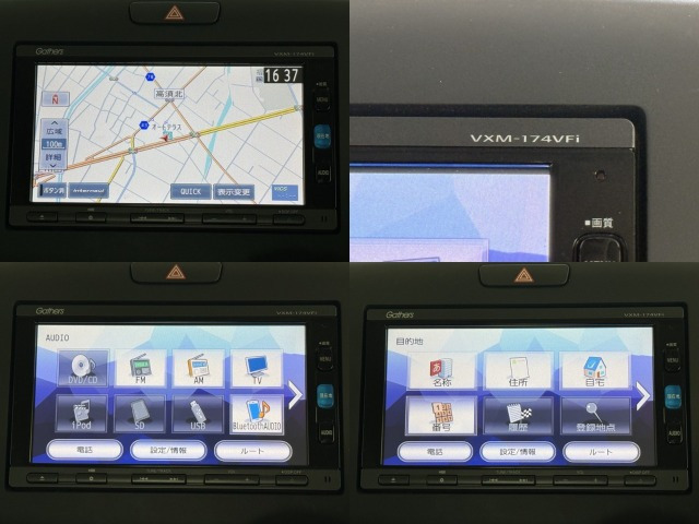 フリード+1.5 G ホンダセンシング