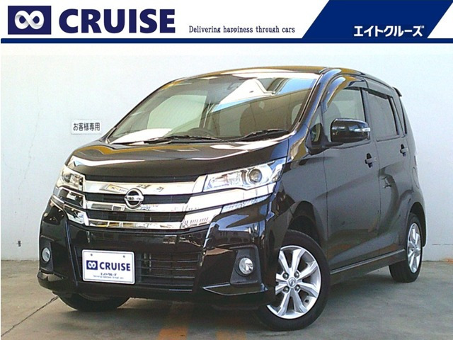 デイズハイウェイスターX 4WD