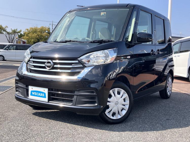 デイズルークスS