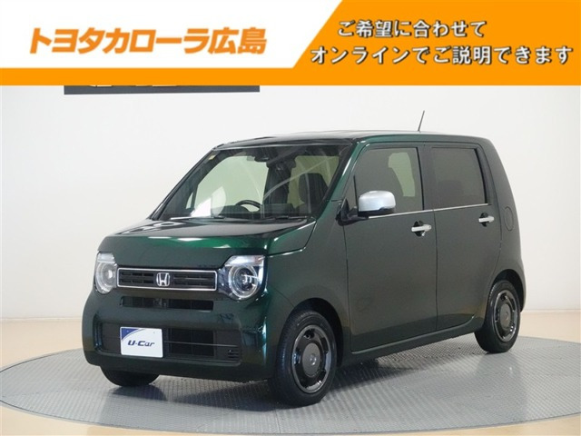 N-WGNL スタイルプラス ビター