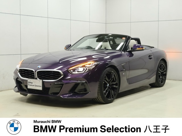Z4sドライブ 20i Mスポーツ