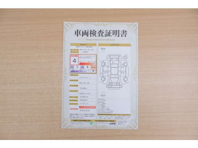 シエンタハイブリッド 1.5 Z E-Four 4WD