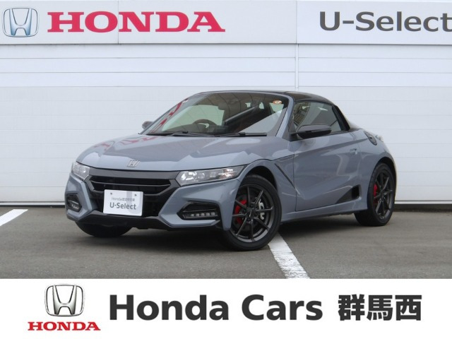 S660モデューロX バージョンZ