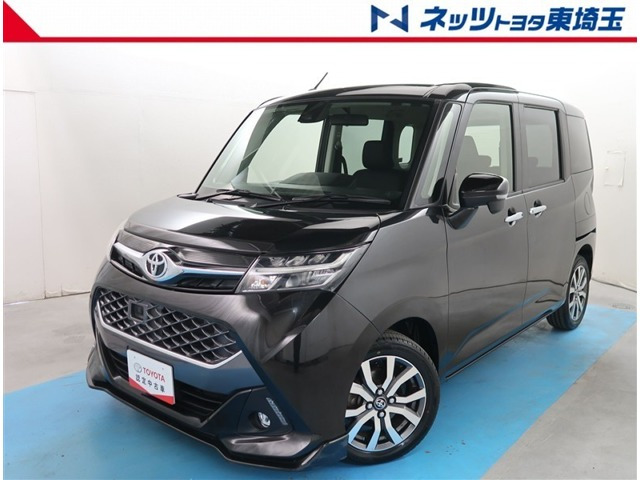 タンク1.0 カスタム G-T