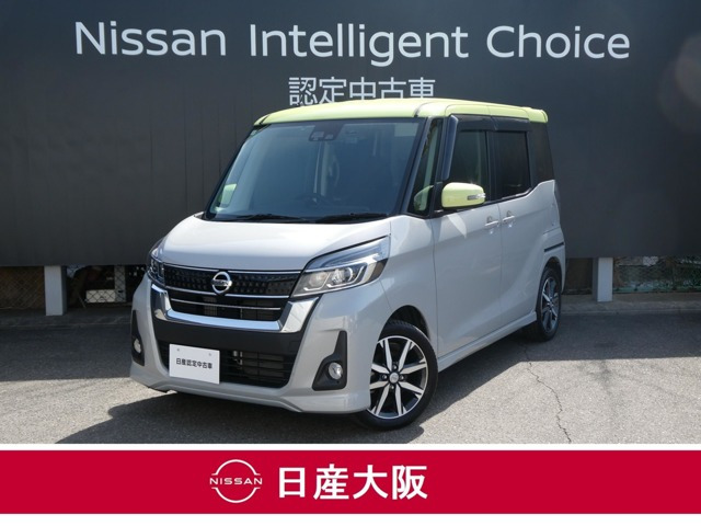 デイズルークスハイウェイスター Gターボ