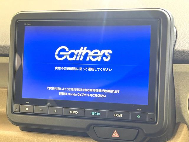 N-BOXベースグレード