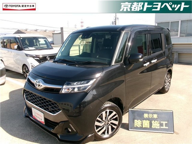 タンク1.0 カスタム G