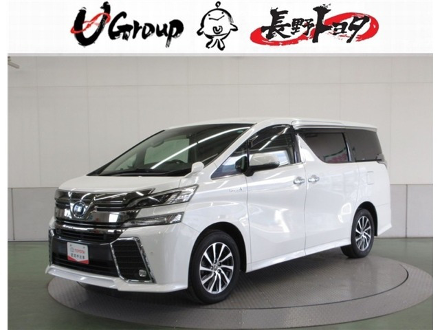 ヴェルファイアハイブリッド 2.5 ZR Gエディション E-Four 4WD