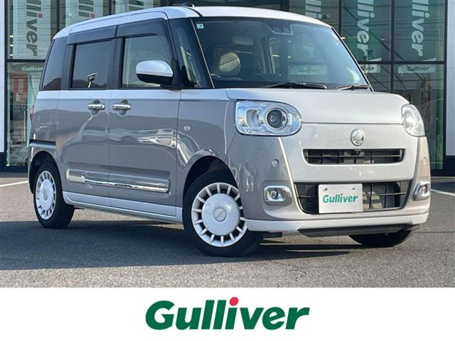 ムーヴキャンバスストライプス G