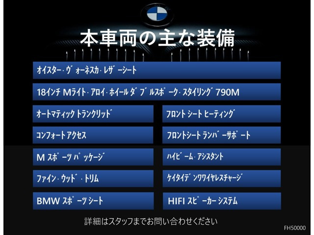 3シリーズセダン320i Mスポーツ