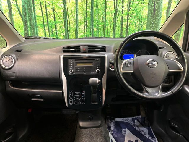 デイズハイウェイスター G