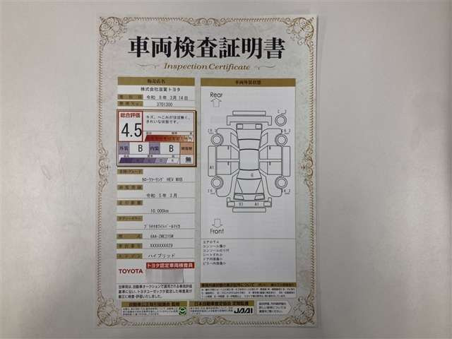 カローラツーリング1.8 ハイブリッド W×B E-Four 4WD