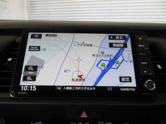 フィット1.5 ホーム