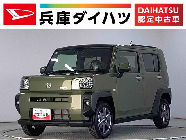 タフトG ターボ