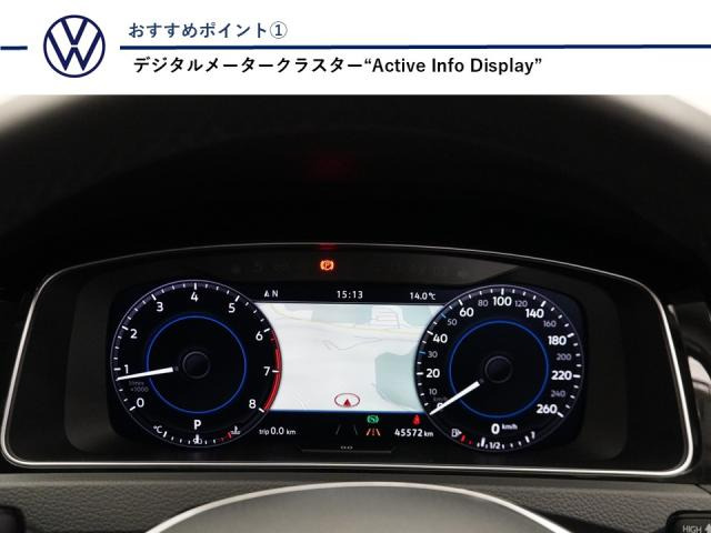 ゴルフTSI ハイライン