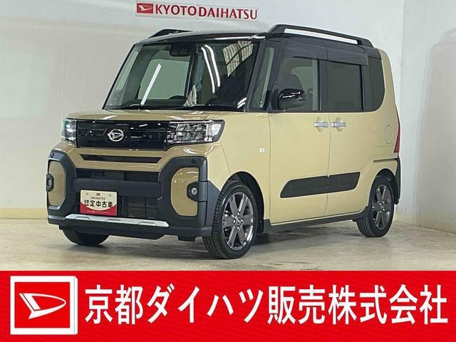 タントファンクロス ターボ