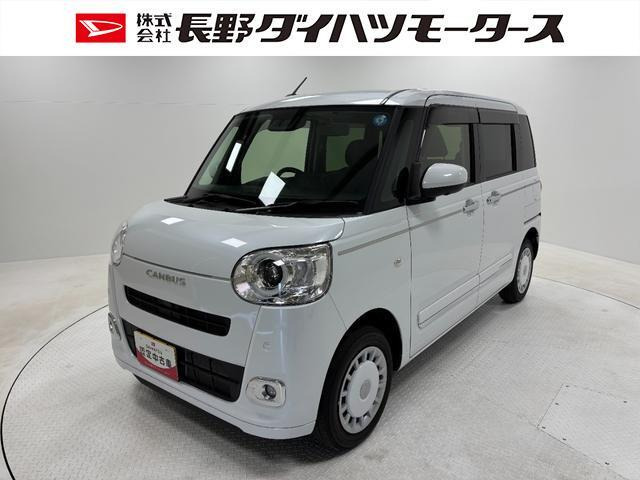 ムーヴキャンバス