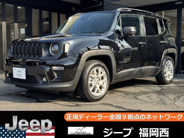 レネゲードアルティチュード eハイブリッド