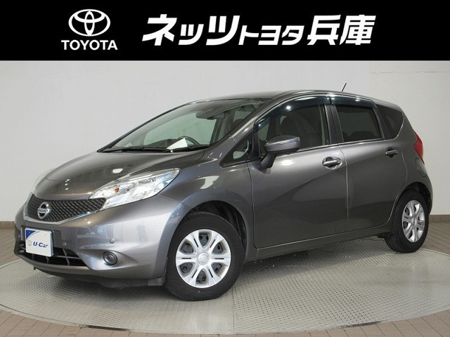 ノート1.2 X DIG-S Vセレクション プラスセーフティ