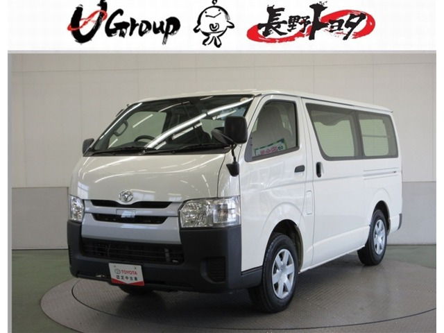 ハイエースバン2.8 DX ロング ディーゼル 4WD