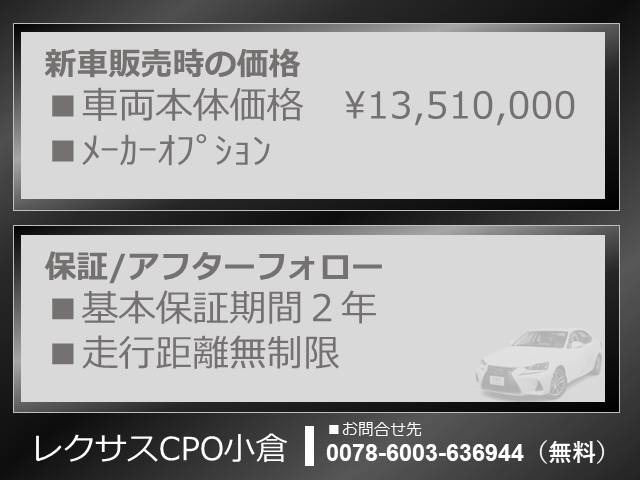 LS500h Fスポーツ