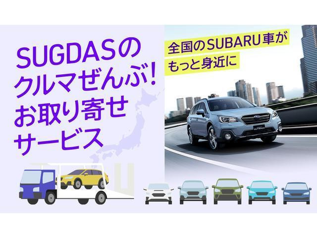 レヴォーグ1.6 GT アイサイト 4WD