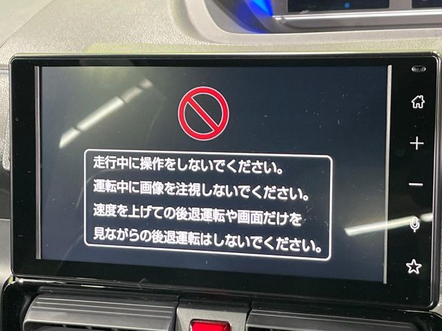 �y����9�C���`�f�B�X�v���C�I�[�f�B�I�z���莝���̃X�}�[�g�t�H���Ƃ̘A�g�ŁA�i�r�≹�y�Đ��ȂǊe��A�v�����g�p�\�B�X�}�z�ɋ߂����o�ł��g�����������܂���