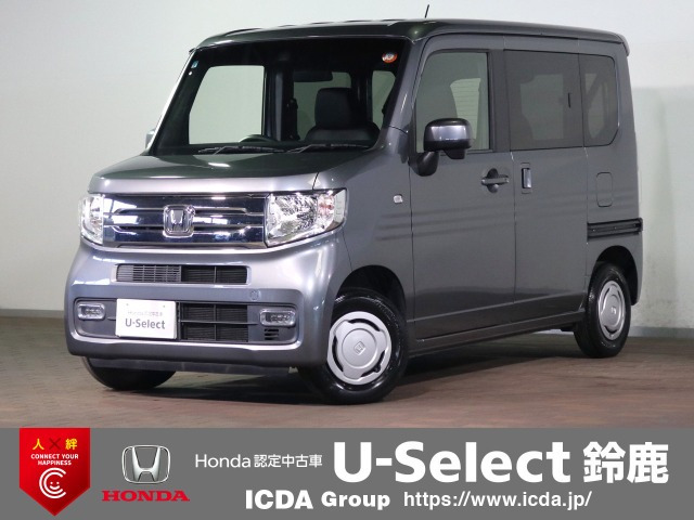 N-VAN+スタイル クール ホンダセンシング