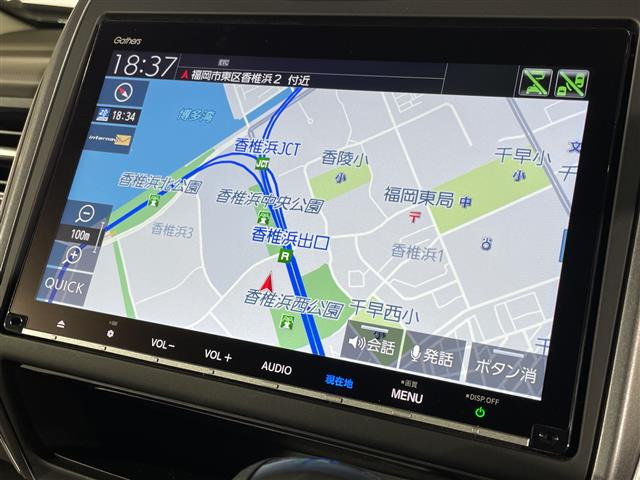 フリード1.5 G ホンダセンシング