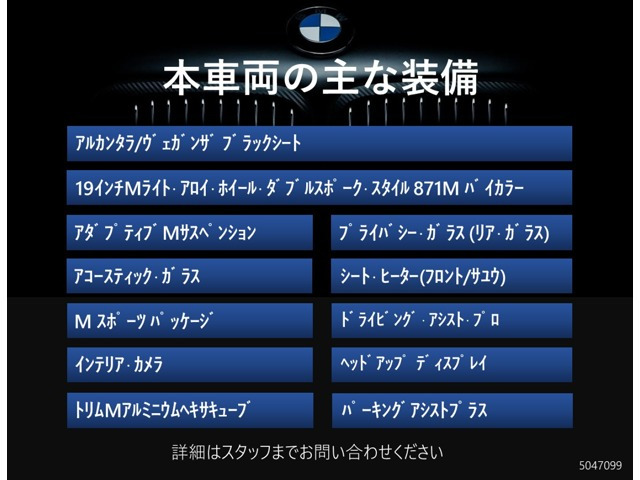 X2xドライブ20i Mスポーツ 4WD