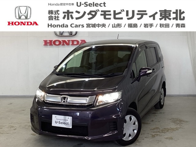 フリードスパイク1.5 G ジャストセレクション 4WD