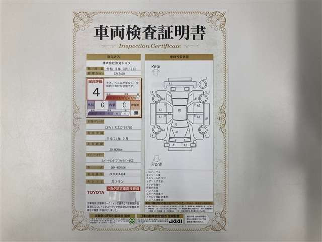 エスティマ2.4 アエラス プレミアムG