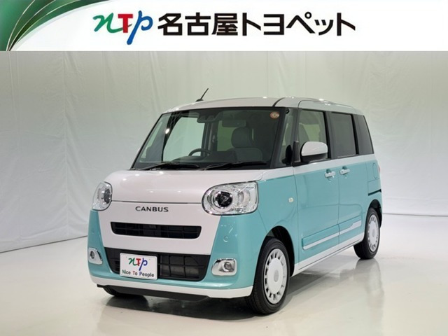 ムーヴキャンバス