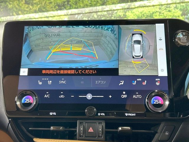 【パノラミックビューモニター】専用のカメラにより、上から見下ろしたような視点で360度クルマの周囲を確認することができます☆死角部分も確認しやすく、狭い場所での切り返しや駐車もスムーズに行えます。