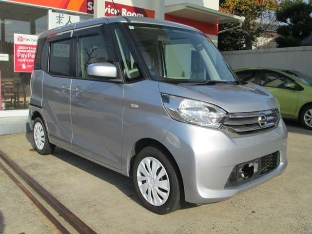 デイズルークスS