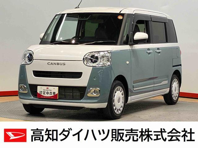 ムーヴキャンバス