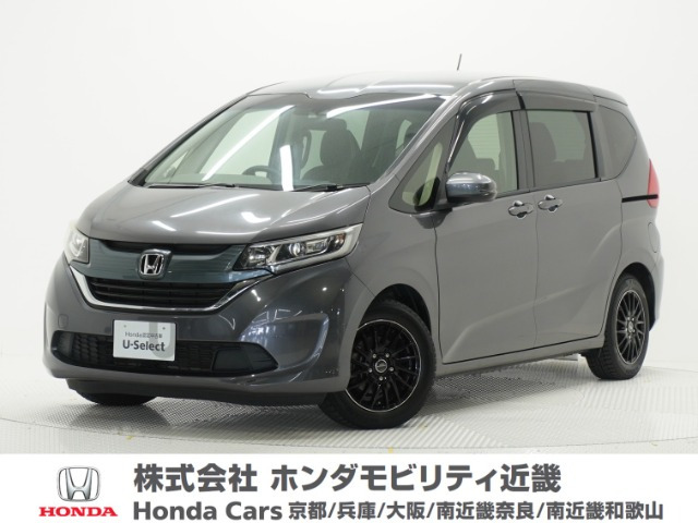 フリード1.5 G ホンダセンシング