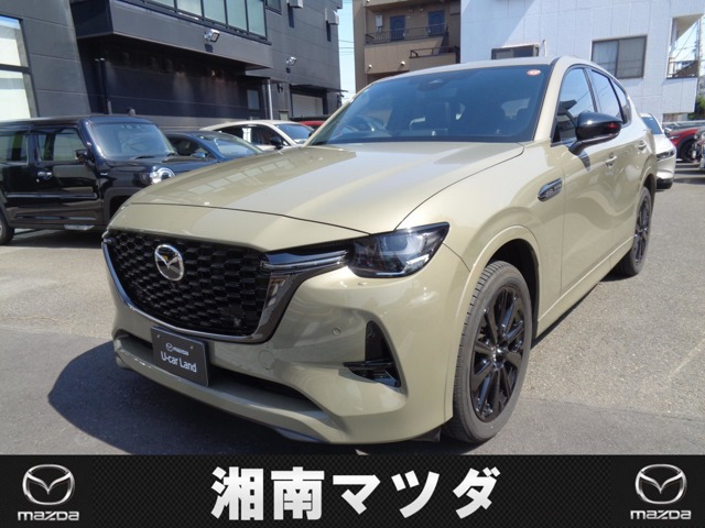 CX-603.3 XD ハイブリッド トレッカー ディーゼル 4WD