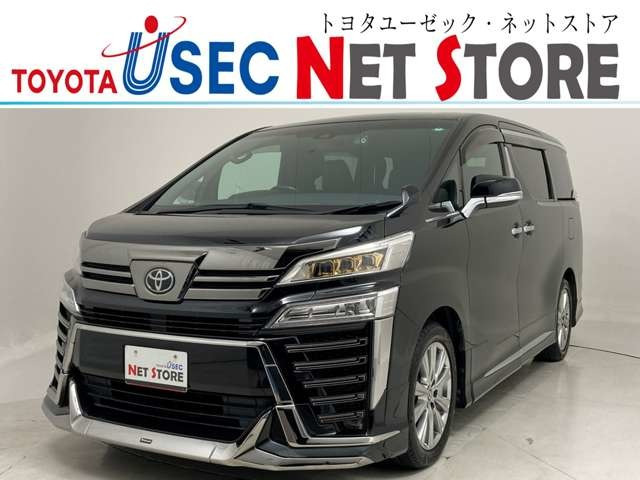 ヴェルファイア2.5 Z ゴールデンアイズ