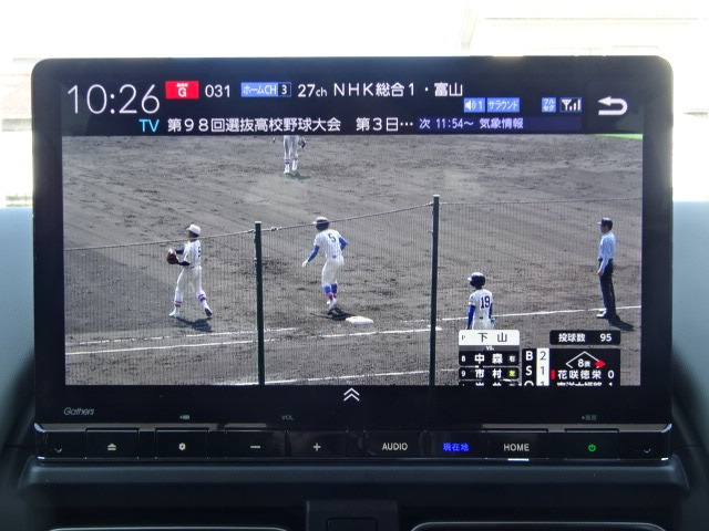 フリード1.5 e:HEV クロスター スロープ