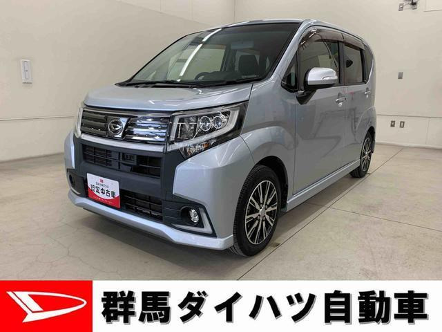 ムーヴカスタムX ハイパー