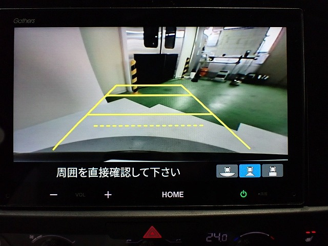 フィット1.5 ホーム