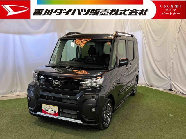 タントファンクロス ターボ