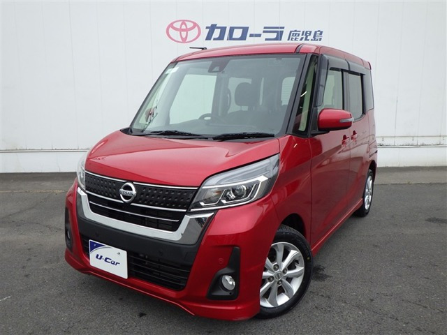 デイズルークスハイウェイスター X