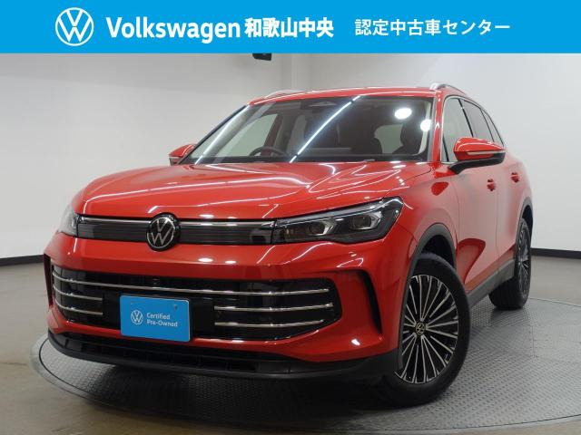 ティグアンeTSI エレガンス