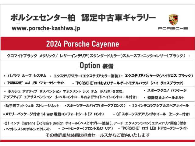 カイエン3.0 ティプトロニックS 4WD