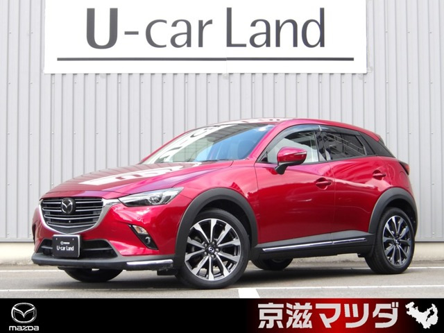CX-32.0 20S プロアクティブ Sパッケージ