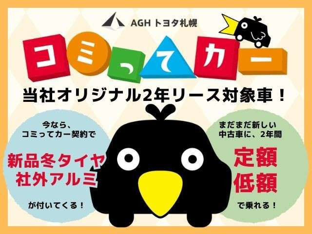 ノア1.8 ハイブリッド G