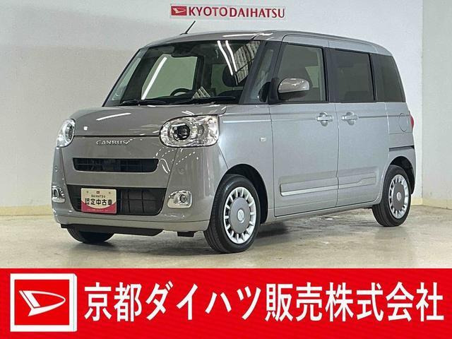 ムーヴキャンバスセオリー Gターボ