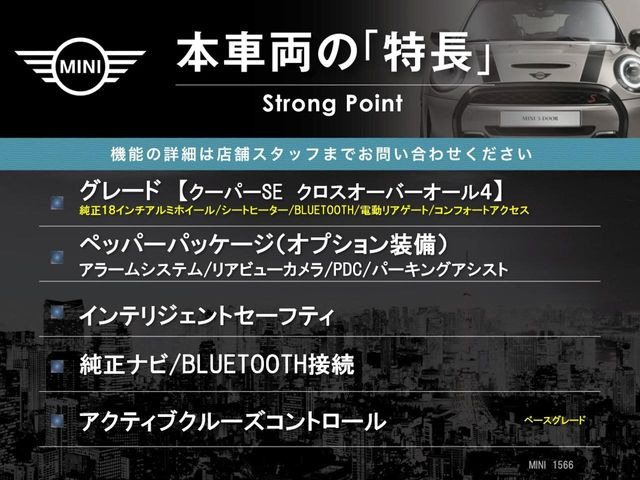 �{�ԗ��̎�ȓ������܂Ƃ߂܂����B��L�̑��ɂ����`��������Ȃ����͂��������܂��B���񂨋C�y�ɂ��₢���킹�������B